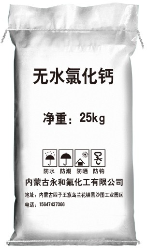 25kg PP woven bag for calcium chloride, printed with handling icons