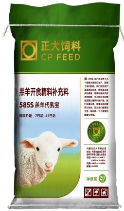 BOPP laminated feed bag for sheep, full-color printing