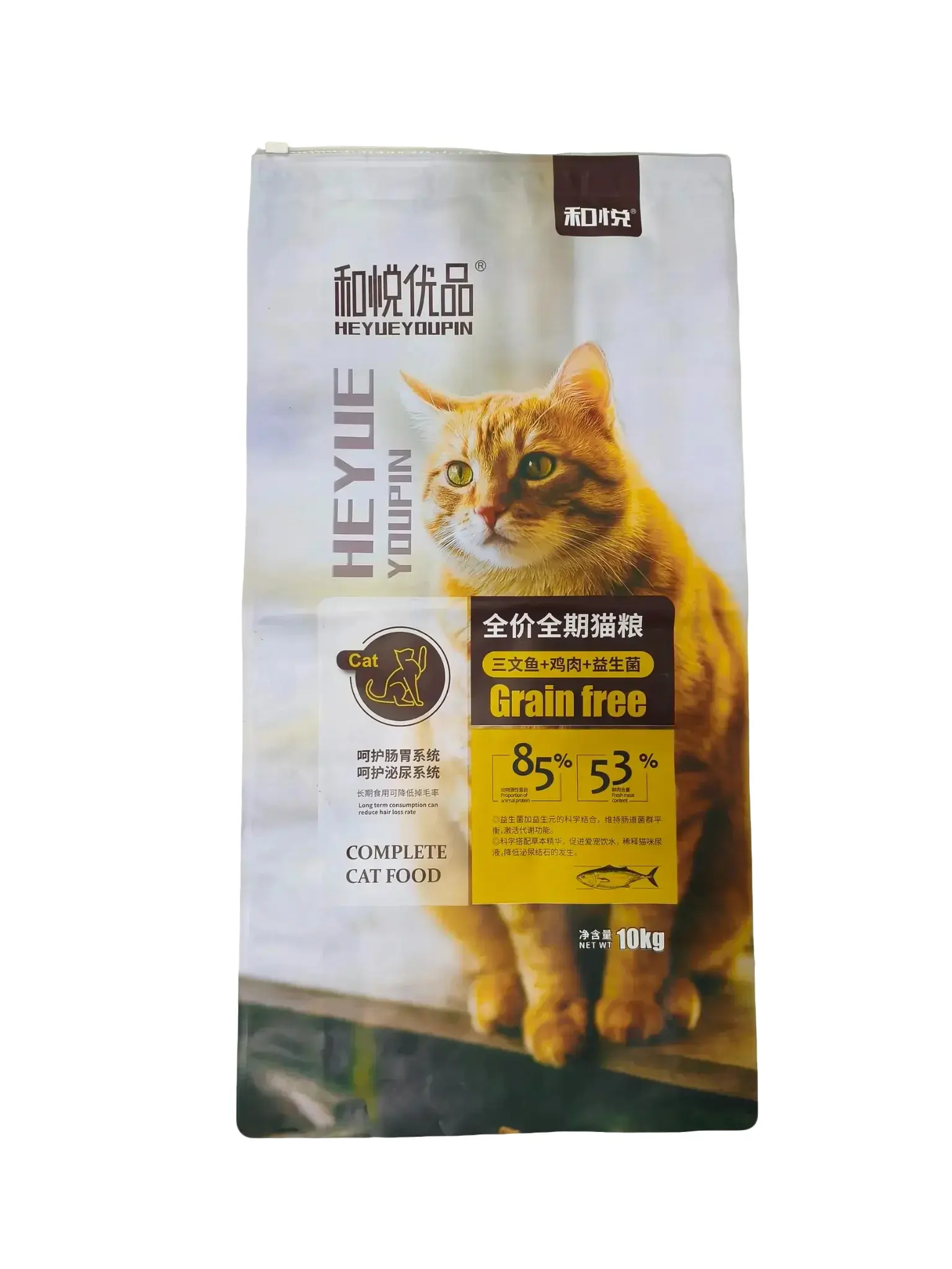 10kg Flat Bottom Zipper Bag for Pet Food
