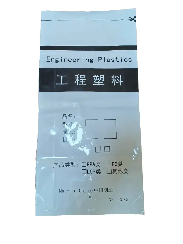 Four-Layer Aluminum Foil Bag with High Barrier Performance
