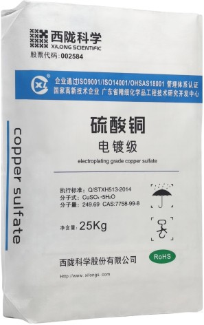 Plastic Woven Valve Sack