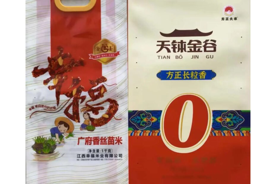 Customizable Rice Bags for Bulk and Retail