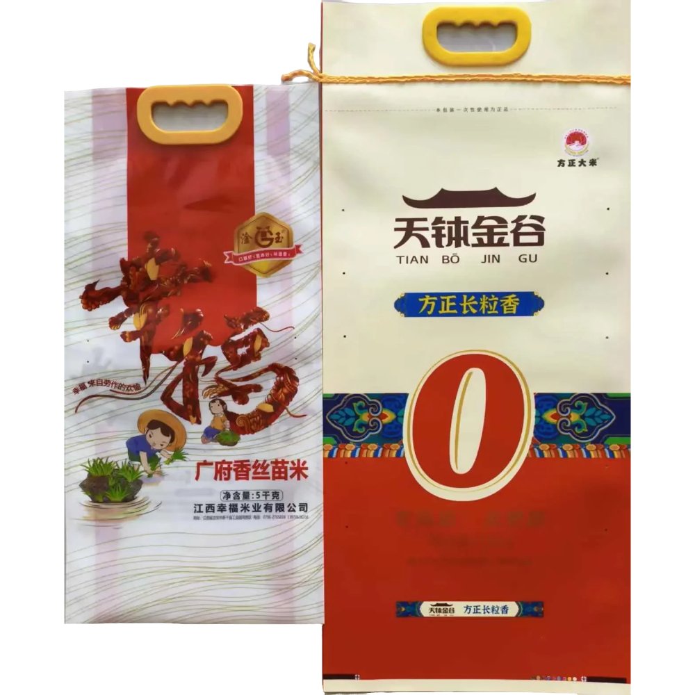 Customizable Rice Bags for Bulk and Retail