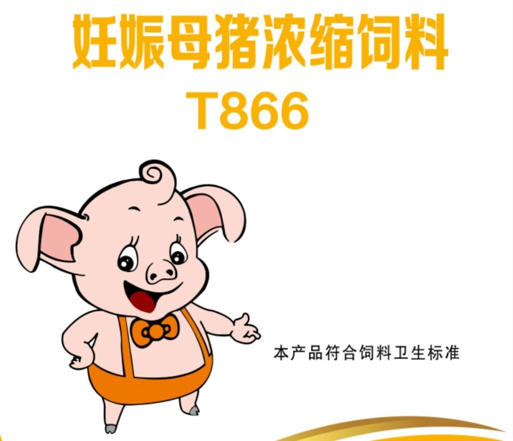 Pig feed packaging design