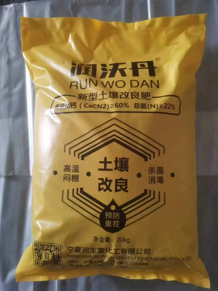 PE Heavy-Duty Film Bags in the Fertilizer Retail Market