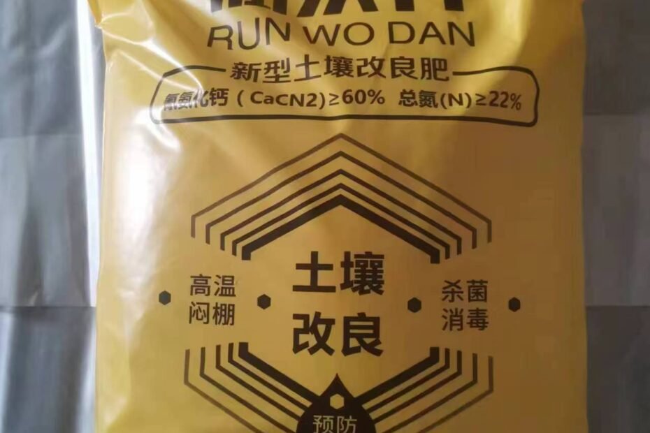 PE Heavy-Duty Film Bags in the Fertilizer Retail Market