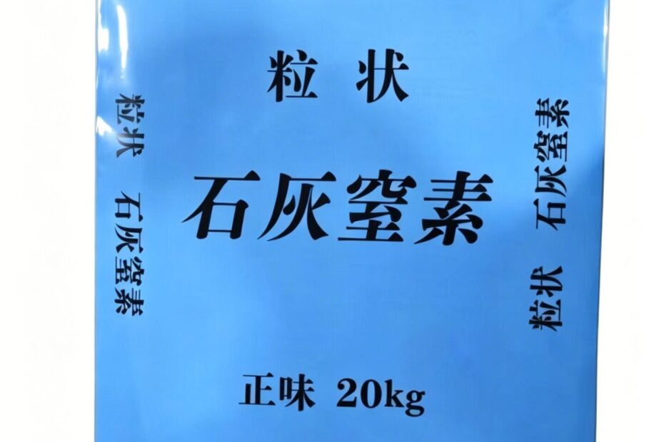 Fertilizer-Bag