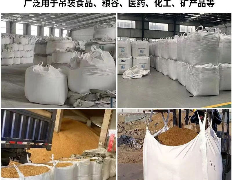 Applications of FIBCS